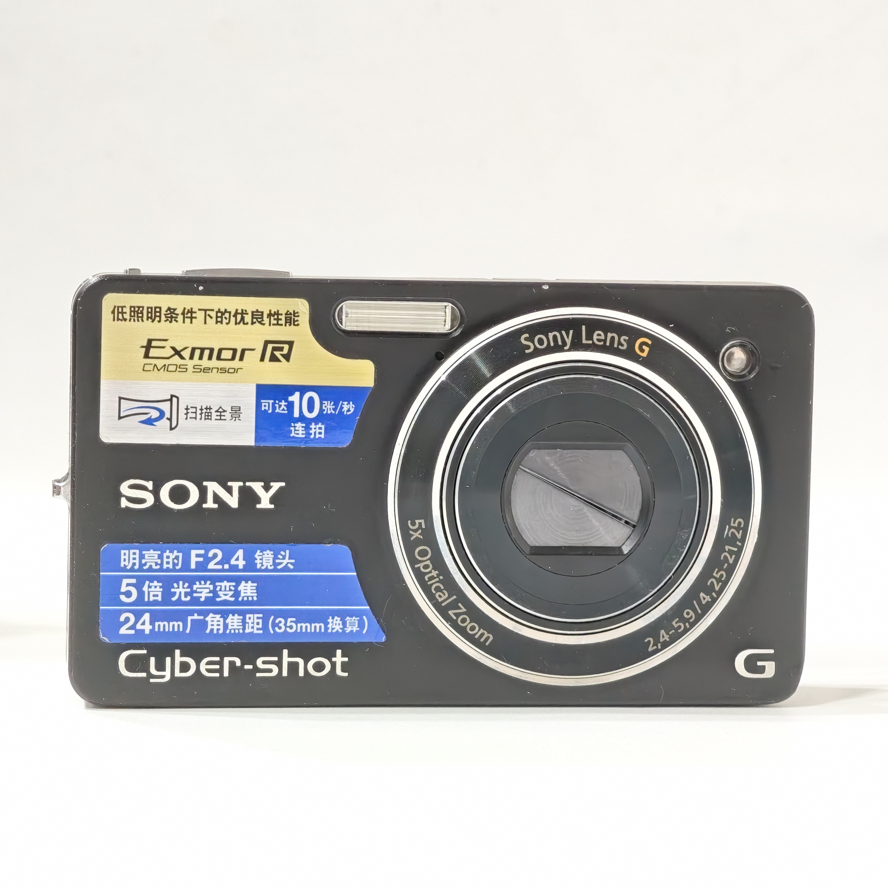 95新 Sony/索尼 wx1黑色1020w像素5x光变ccd数码相机
