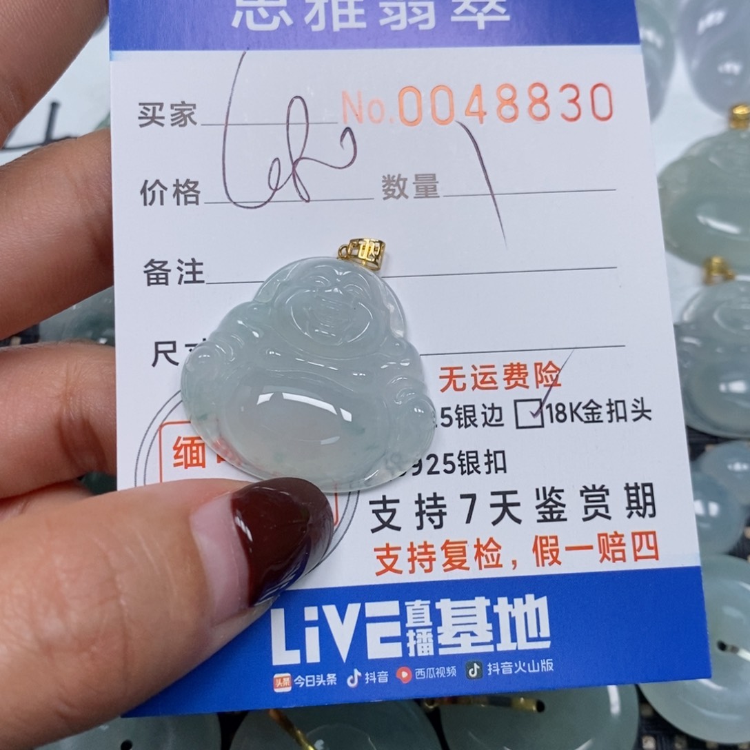 翡翠颈饰未镶嵌家***子天然缅甸翡翠