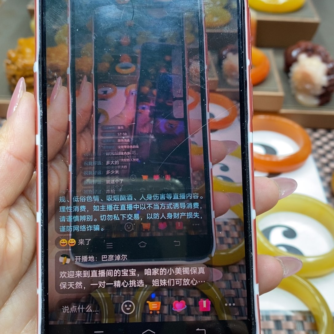 石英质玉（黄龙玉）手镯未镶嵌?*