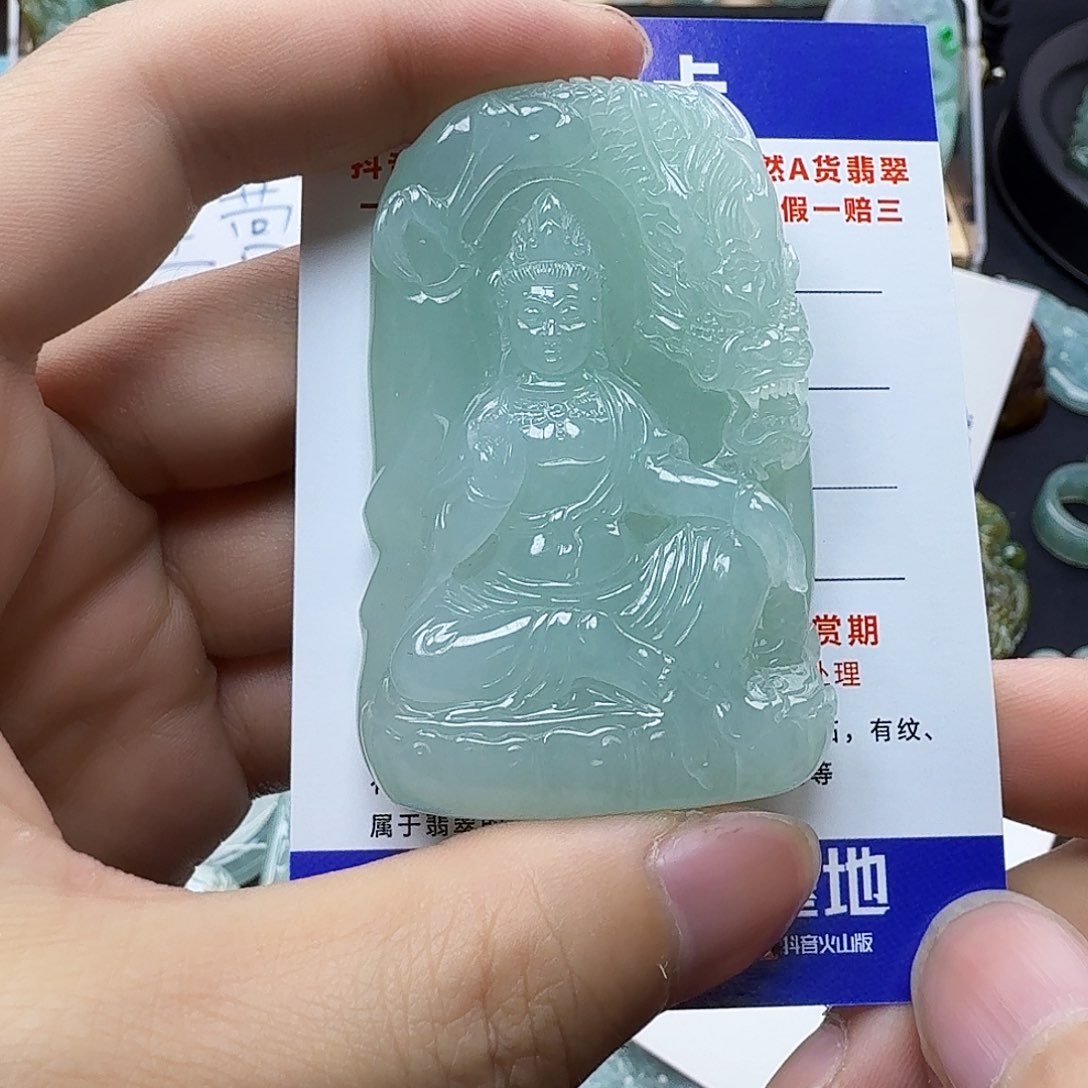 翡翠颈饰未镶嵌缅甸翡翠，观音