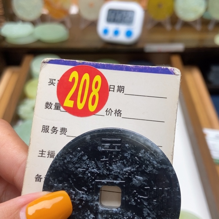 蛇纹石玉未镶嵌挂件冷*