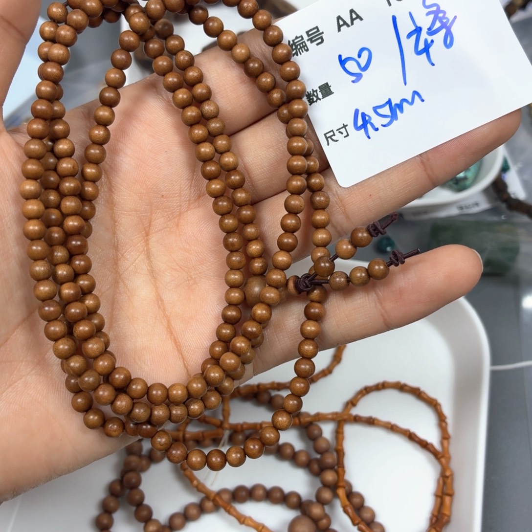 无事牌檀香木AA105