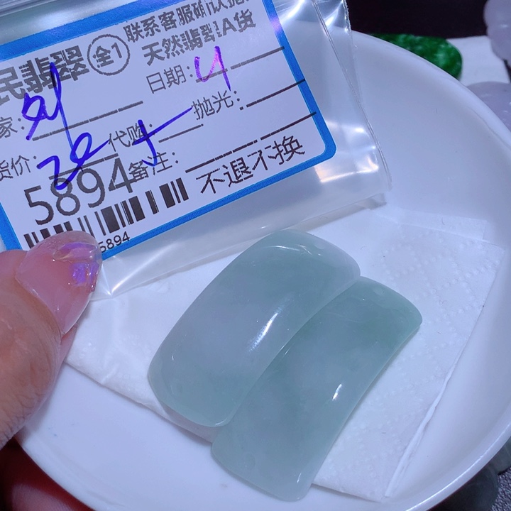 翡翠颈饰未镶嵌刘*丽