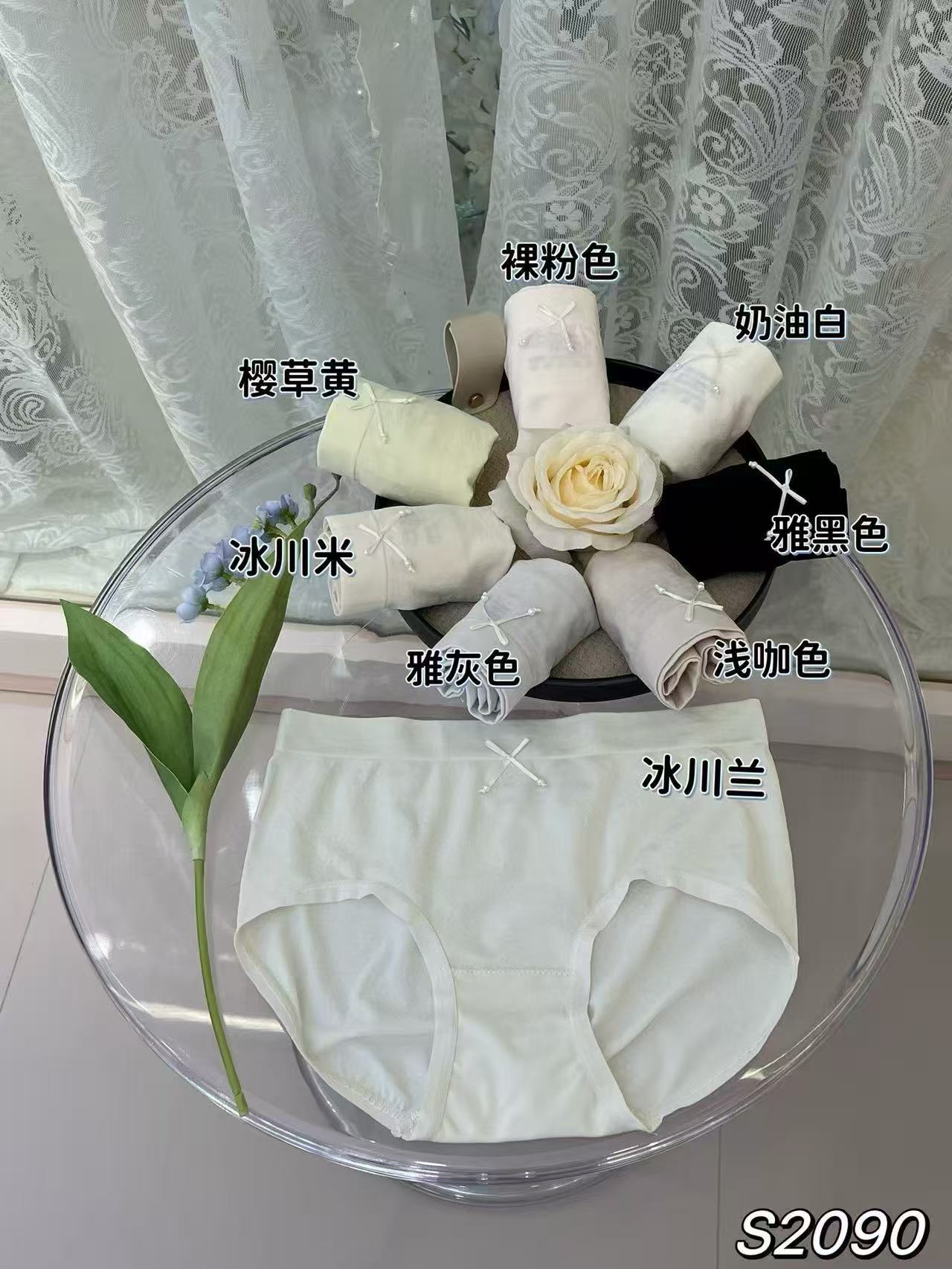 花时岛锦纶微压内裤