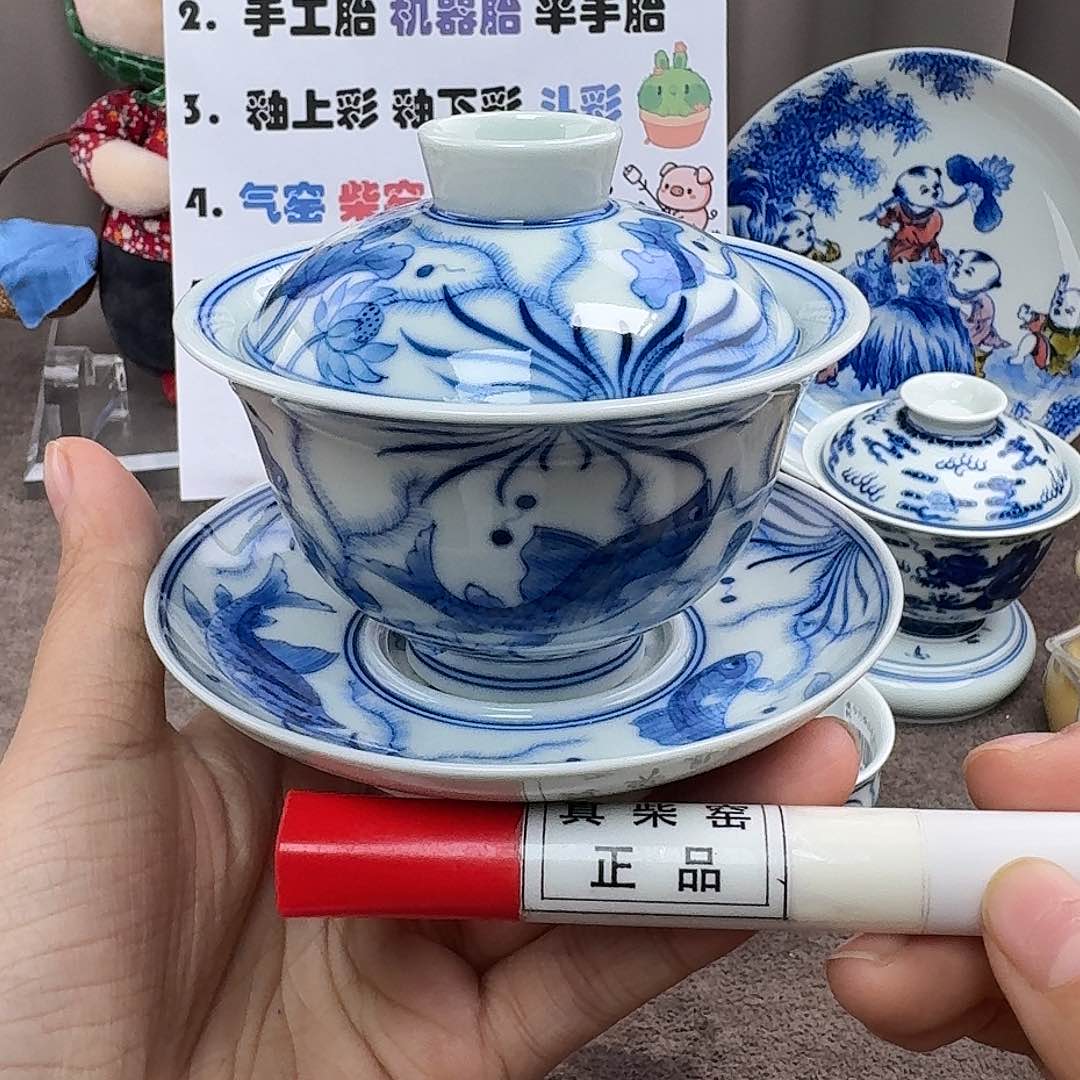 陶瓷艺术设计中心