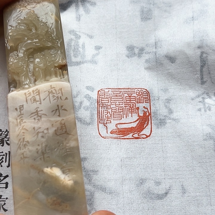 寿山石印石111111111111111