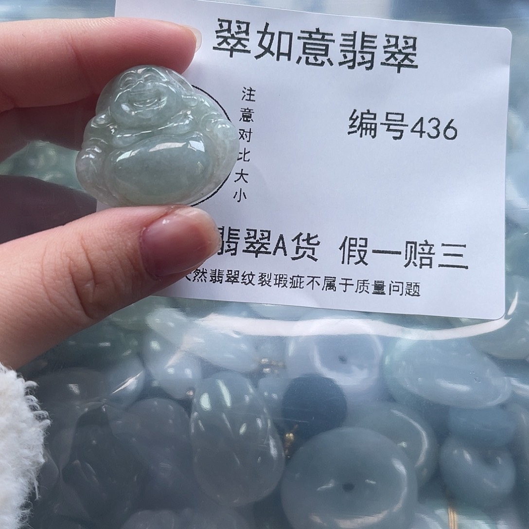 翡翠颈饰未镶嵌天然翡翠436