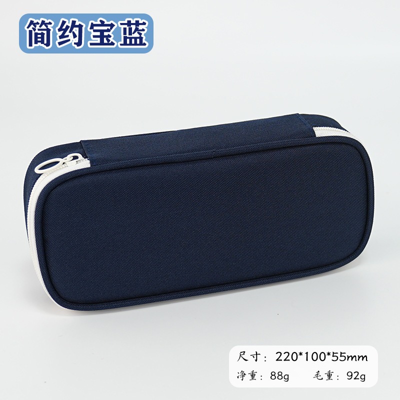 简约大容量高颜值牛津布收纳袋笔袋