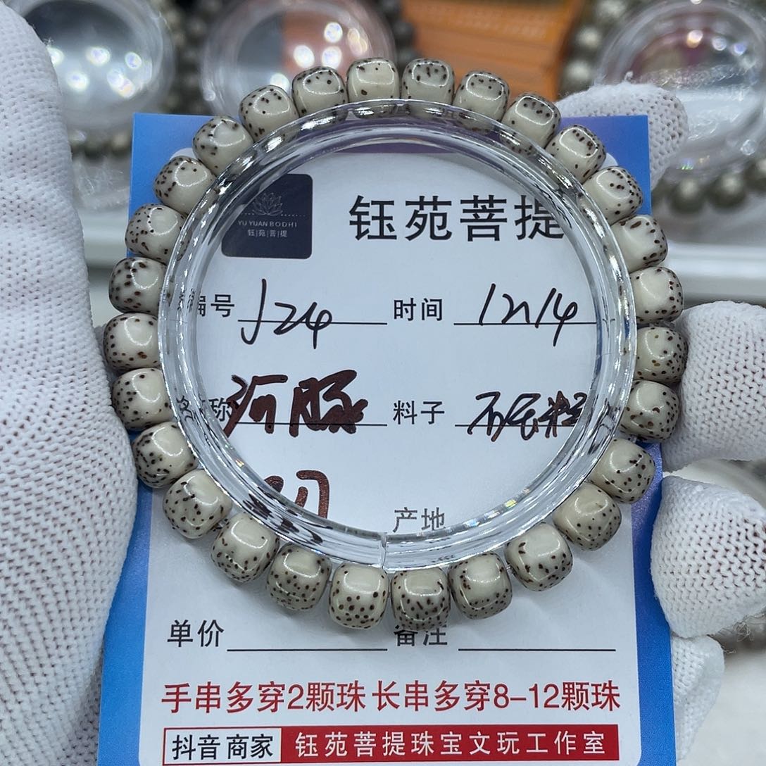 星月菩提手串24河豚