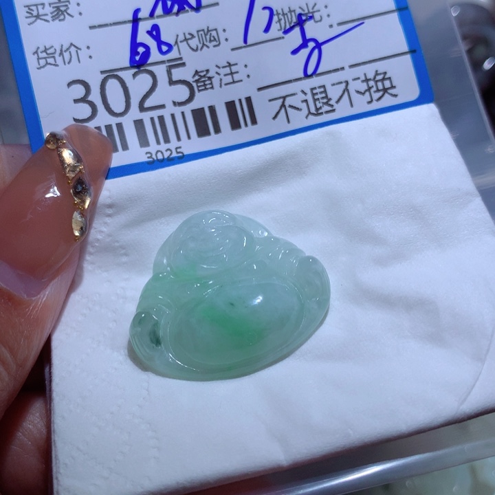 翡翠颈饰未镶嵌初*