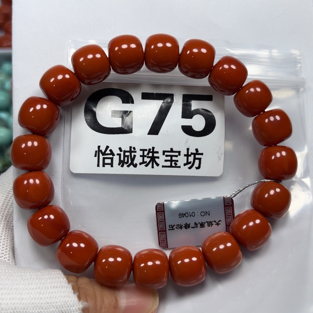 南红玛瑙珠宝奇石未镶嵌