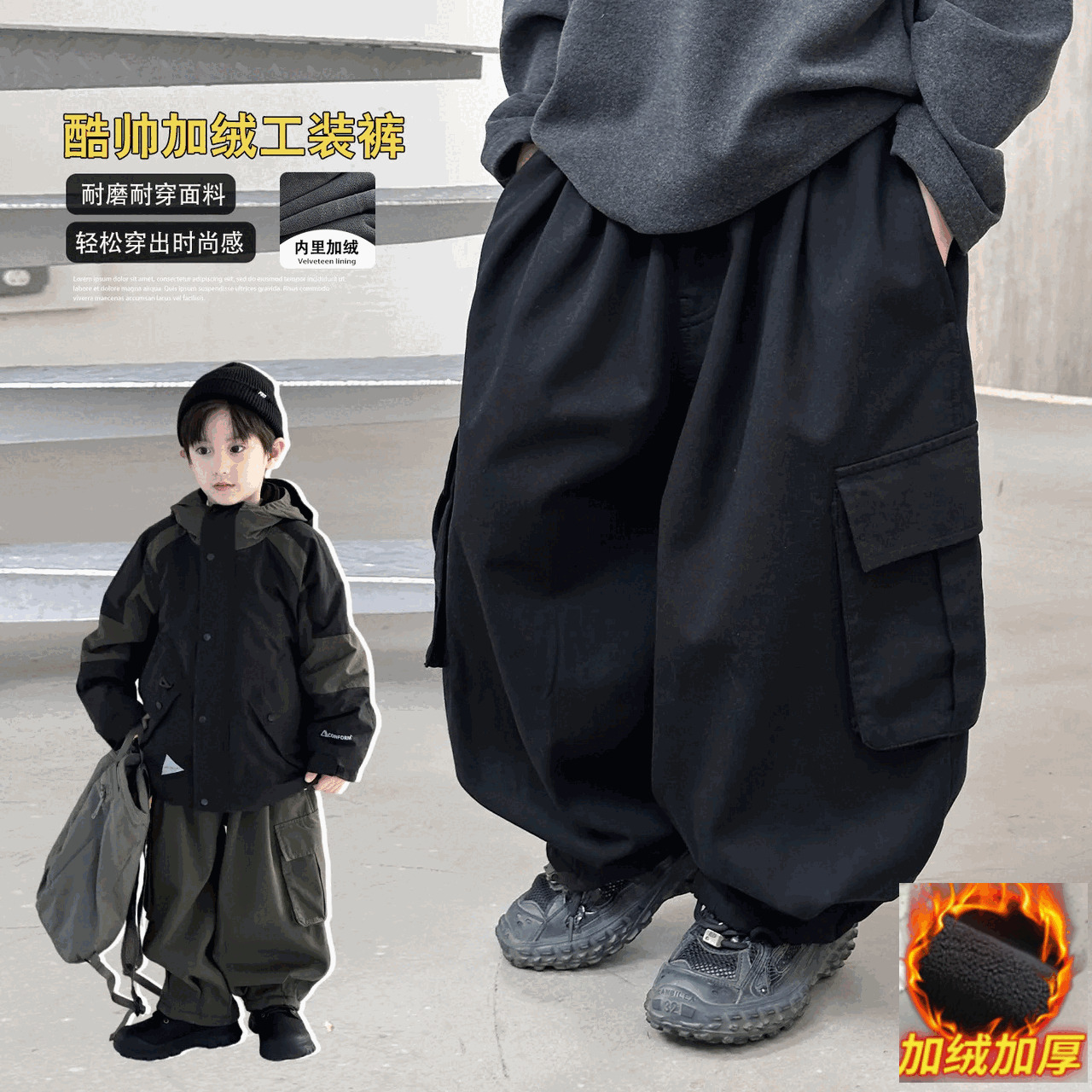 儿童帅气加厚一体绒口袋纯色工装裤帅冬季男童宽松保暖休闲长裤子