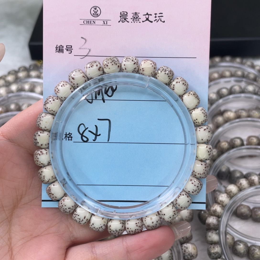 星月菩提吊坠3河豚