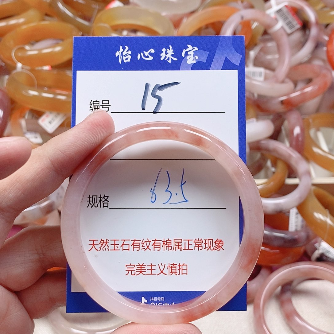 未镶嵌手镯石英质玉（金丝玉）