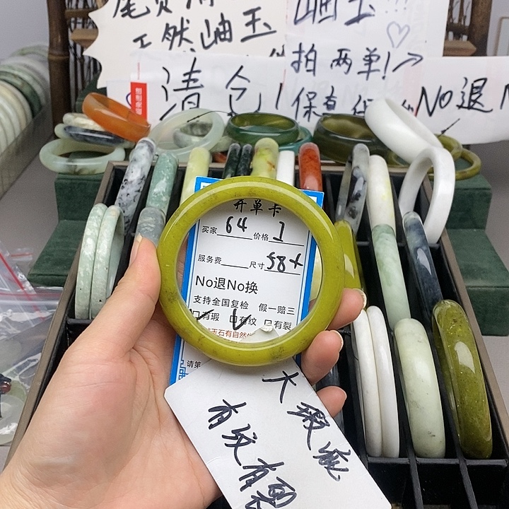 蛇纹石玉未镶嵌手镯