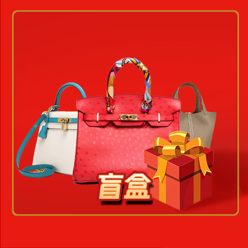 1888姜小青私定“不说再见”专场【青春律动盲盒】全手工包包