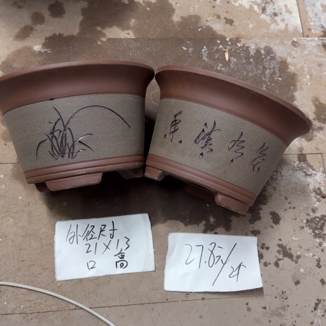 紫砂花盆破损包赔