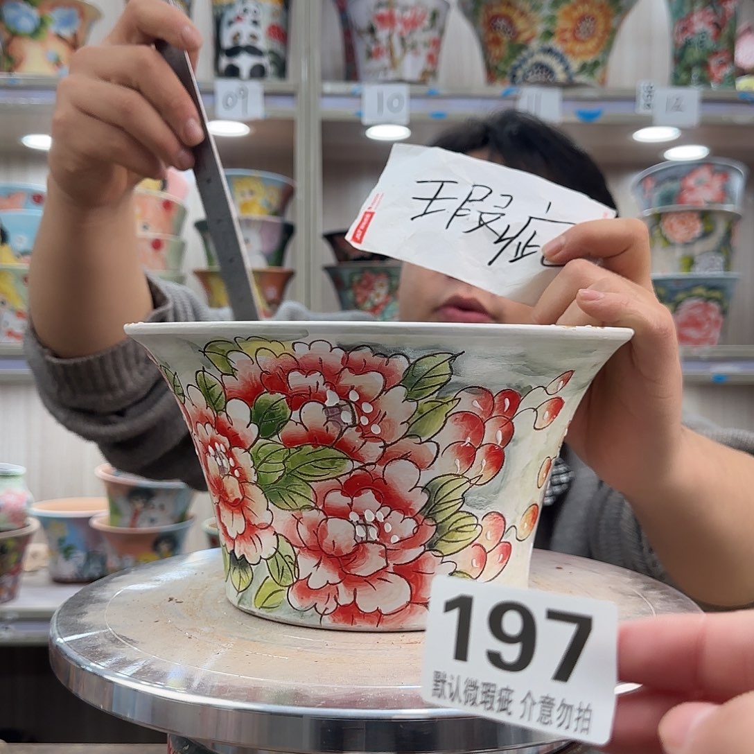 陶其他瑕疵瑕疵197