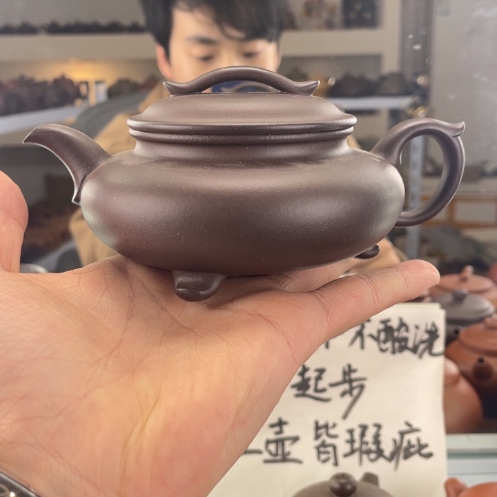 紫砂茶壶260cc天青茶壶