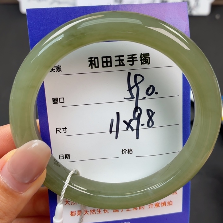 未镶嵌手镯和田玉