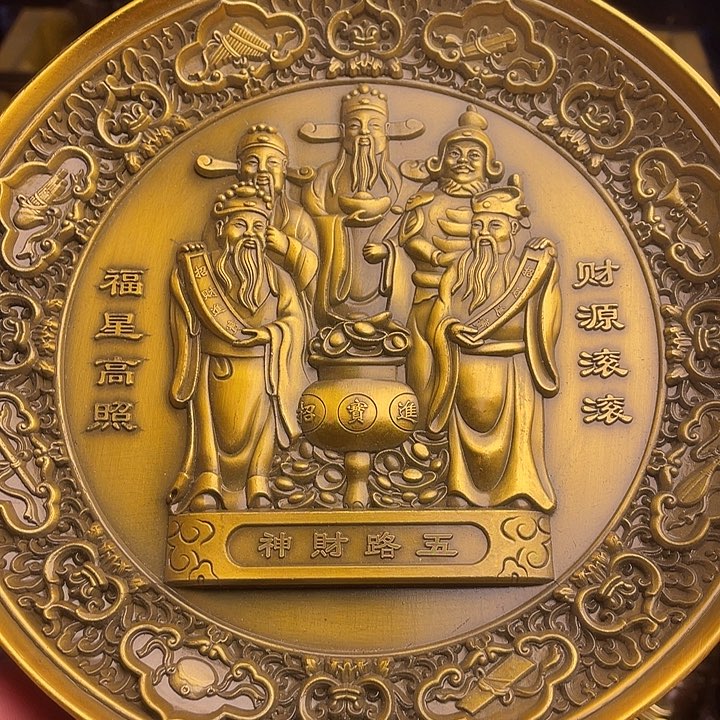 铜器摆件诚信经营