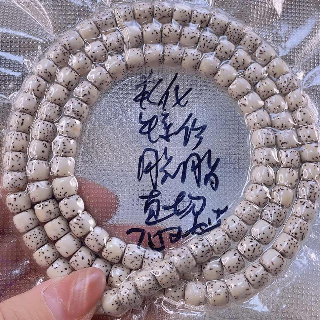 星月菩提吊坠脱脂氧化特价7*6