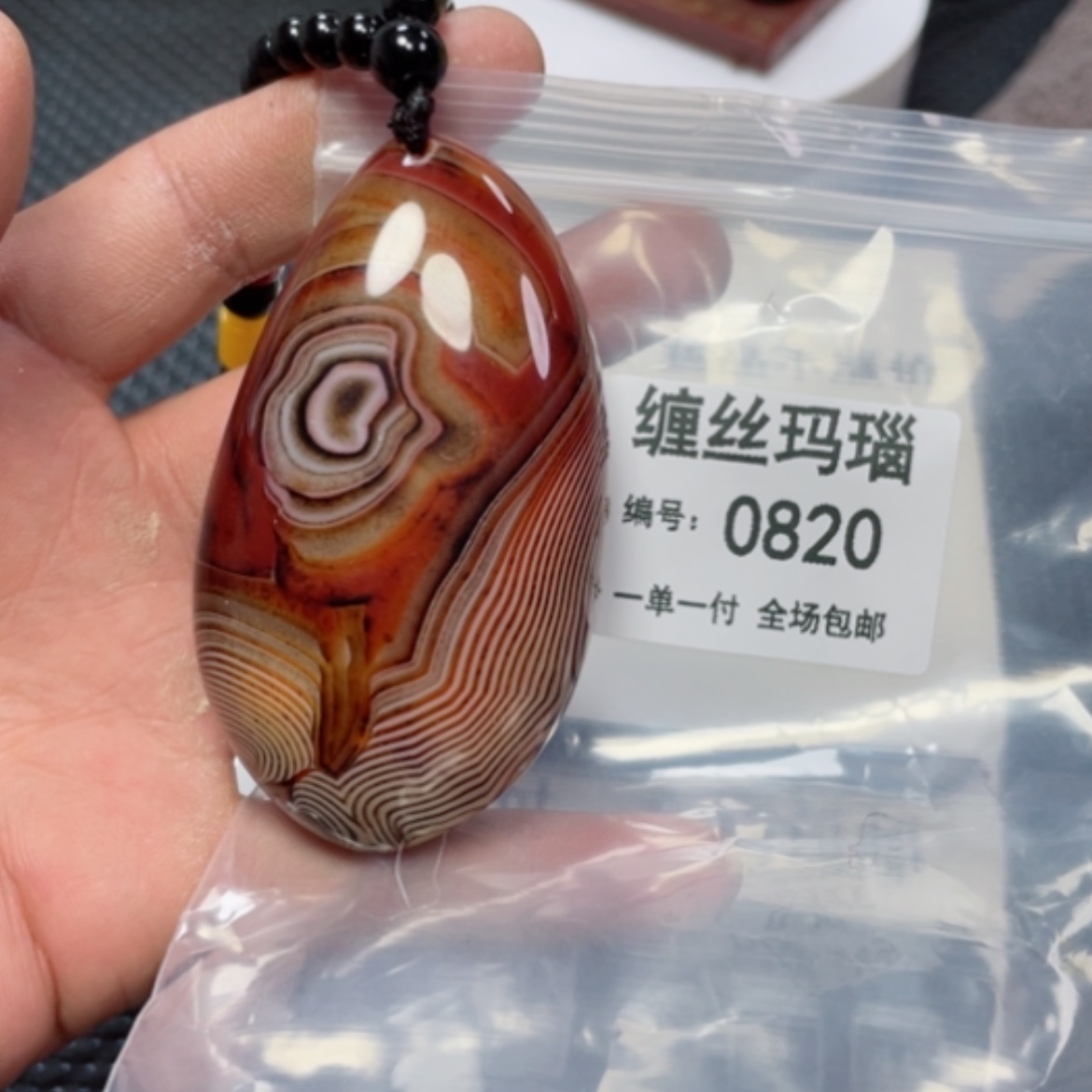 【闪购商品】玛瑙/玉髓颈饰未镶嵌