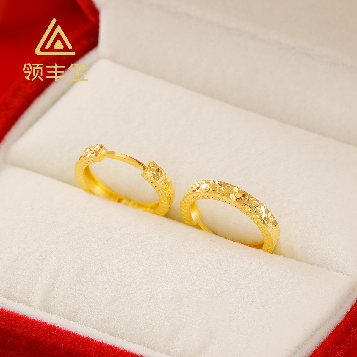 领丰金 5G黄金车花碎冰冰耳扣 黄金按克卖 HXE039原料金条#HX