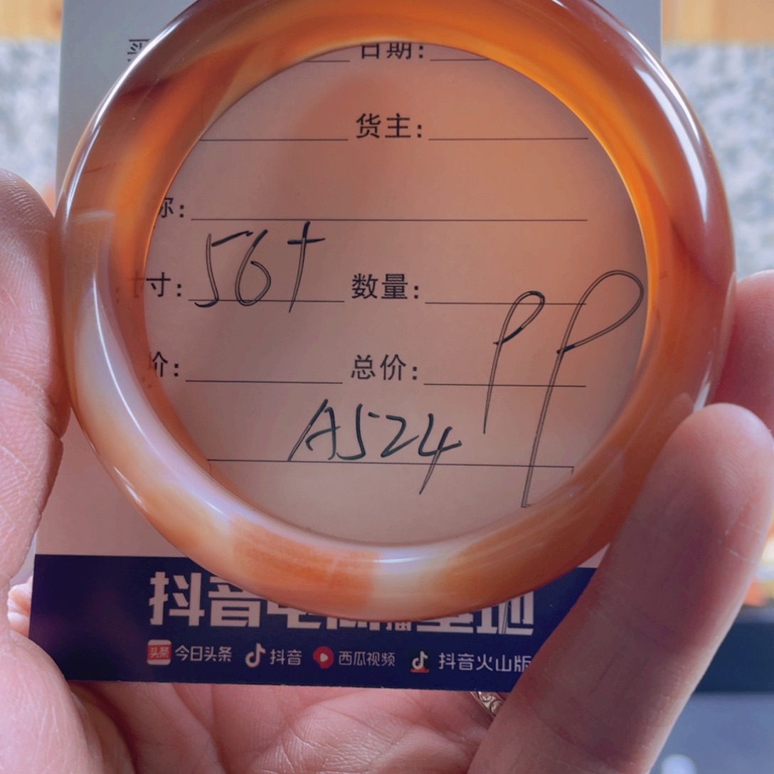 玛瑙/玉髓手镯合金