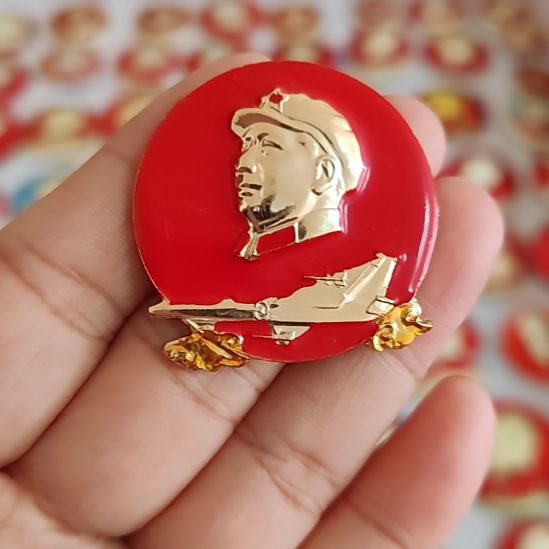 梦***到一定要解放弯弯纪念章