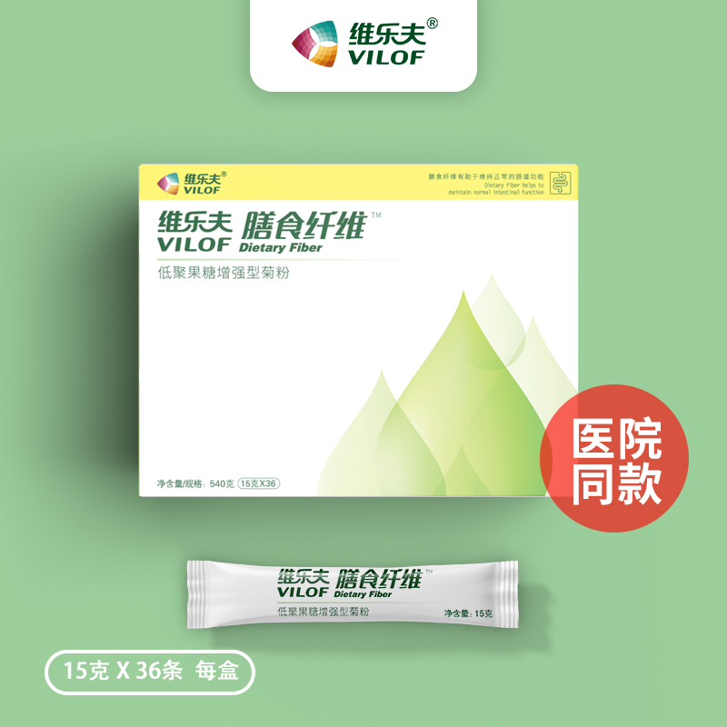 VILOF/维乐夫 膳食纤维低聚果糖增强型菊粉36条装