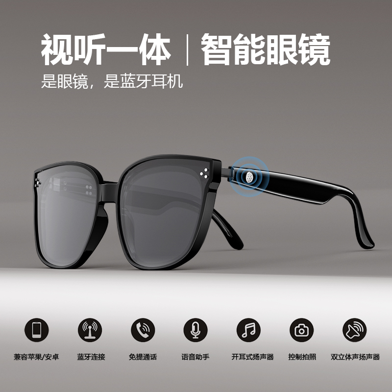 阿赛宝女生智能眼镜ai通话听歌多功能太阳镜户外司机摸鱼瘦脸眼镜