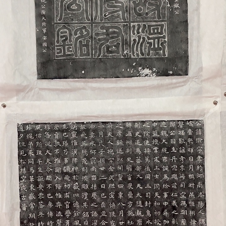 昌化石印石拓片1111111111222222233333