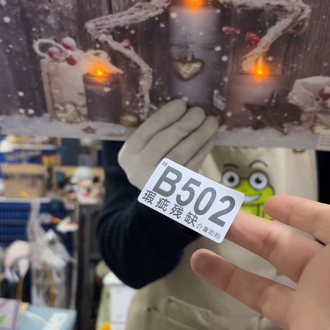 核桃木/黑胡桃（胡桃木）