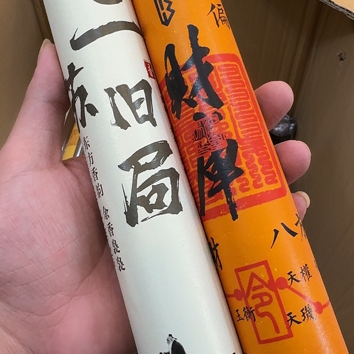 玲珑香阁闪购专用链接