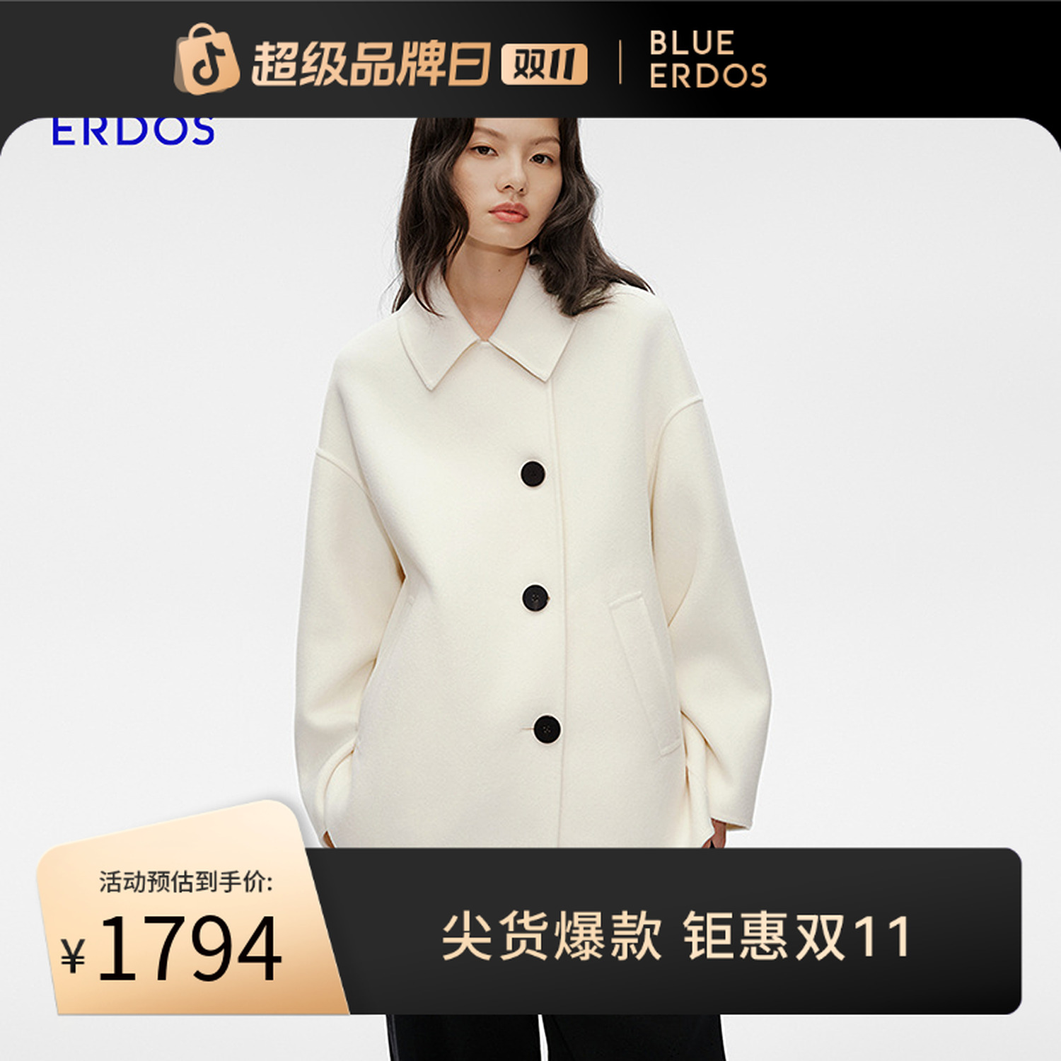 【100%绵羊毛】BLUE ERDOS25早秋宽松翻领毛呢外套B255K6001