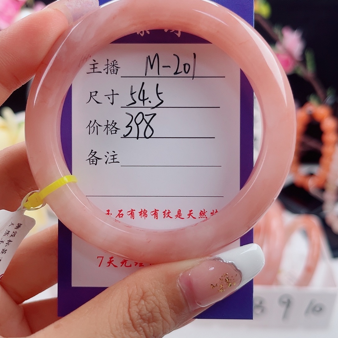 ω****未镶嵌手镯石英质玉