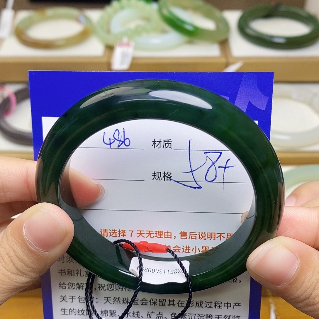 未镶嵌手镯和田玉az