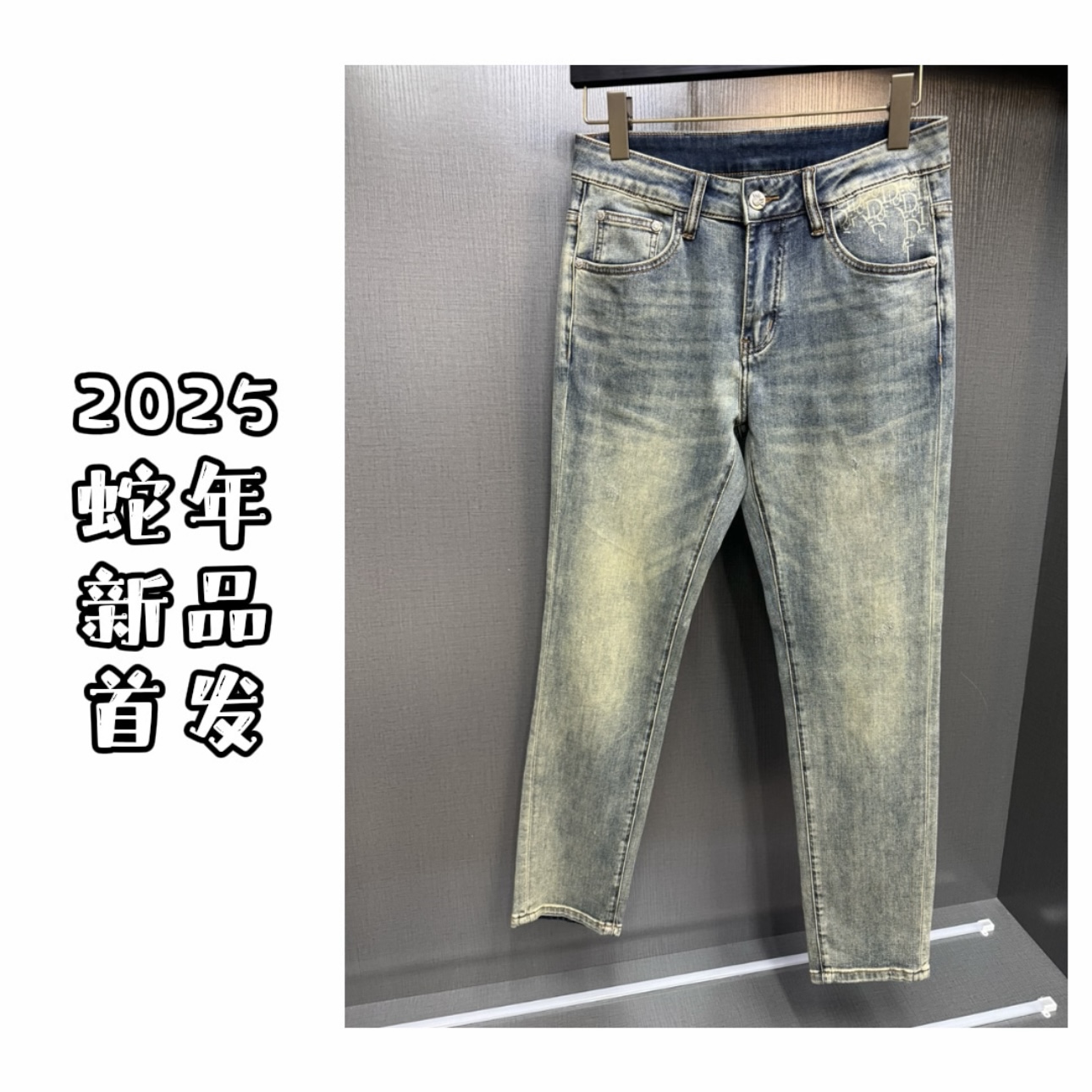 杨（DD8718）春夏新款时尚轻奢百搭中腰修身小直筒牛仔裤