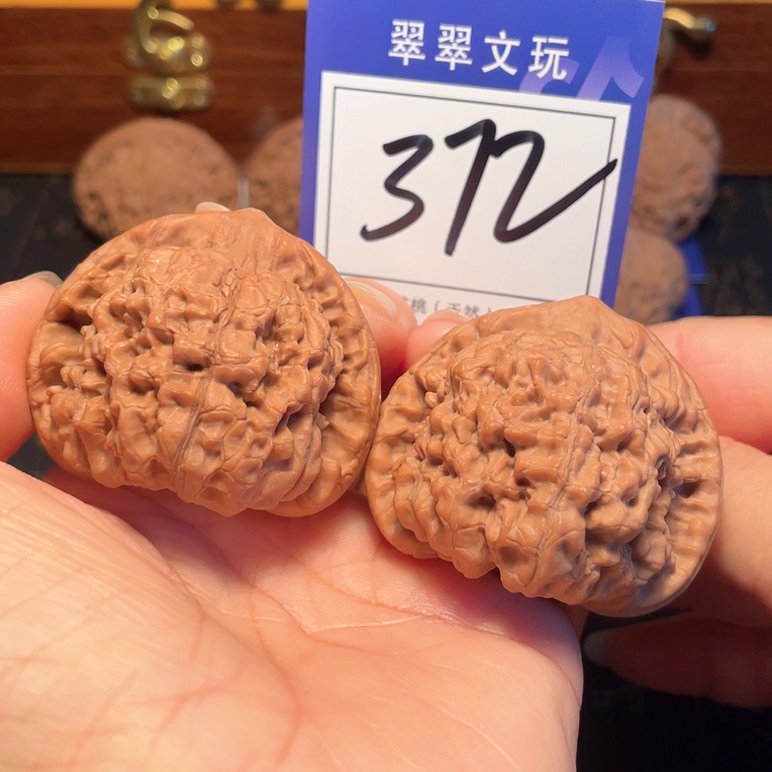 桃核把件372号全品官帽4.8