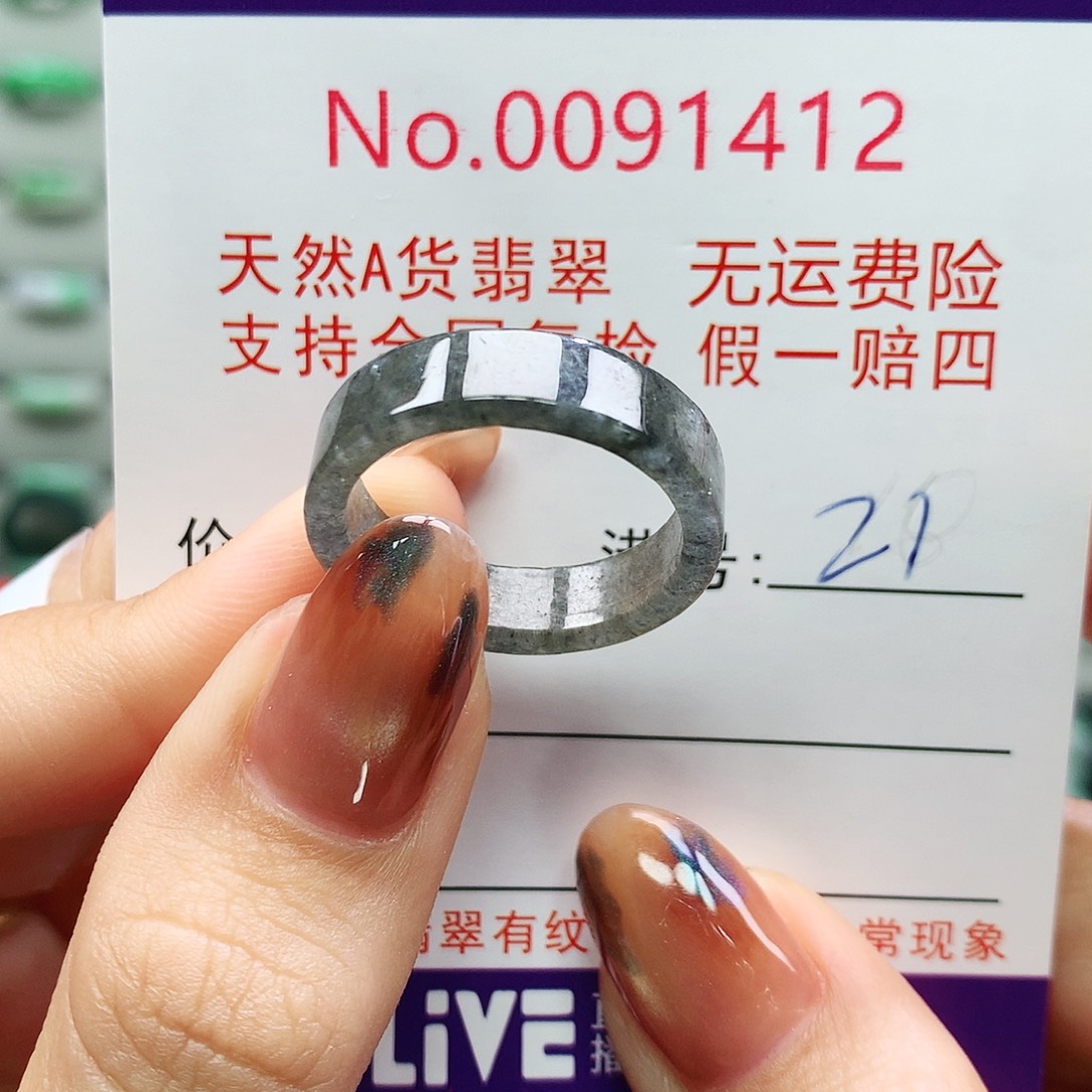 翡翠未镶嵌戒指卡牌