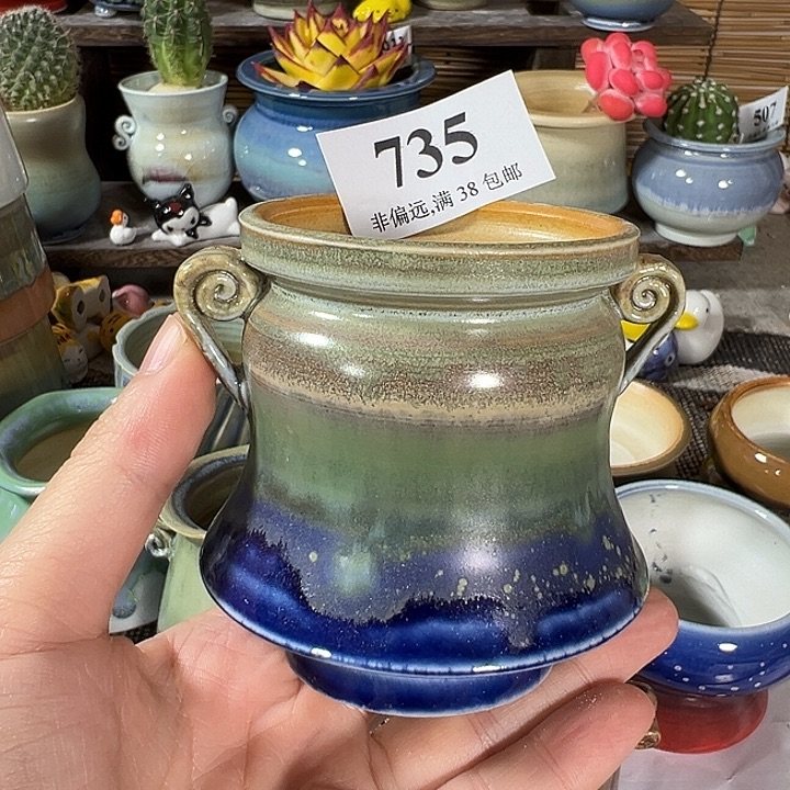 口5高7 ……活动价满30包邮