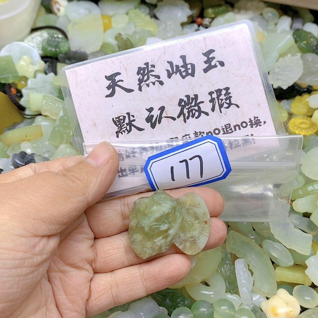 蛇纹石玉颈饰足金镶嵌177