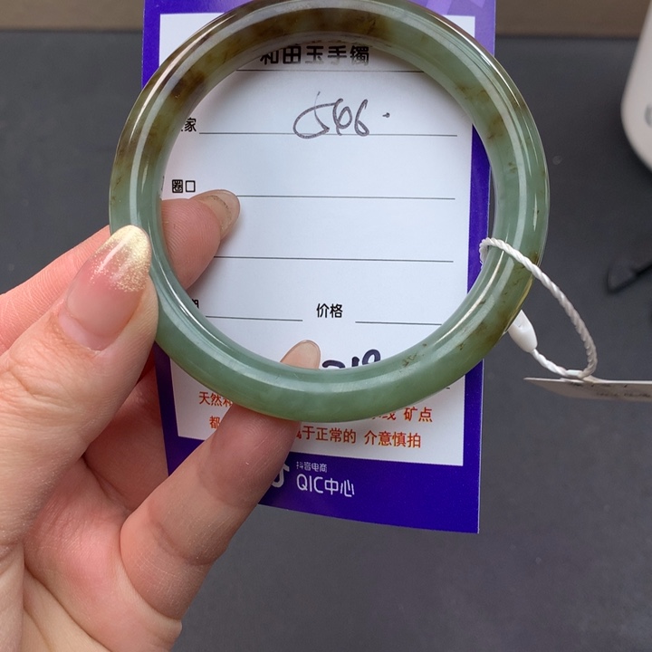 和田玉（糖玉）手镯未镶嵌