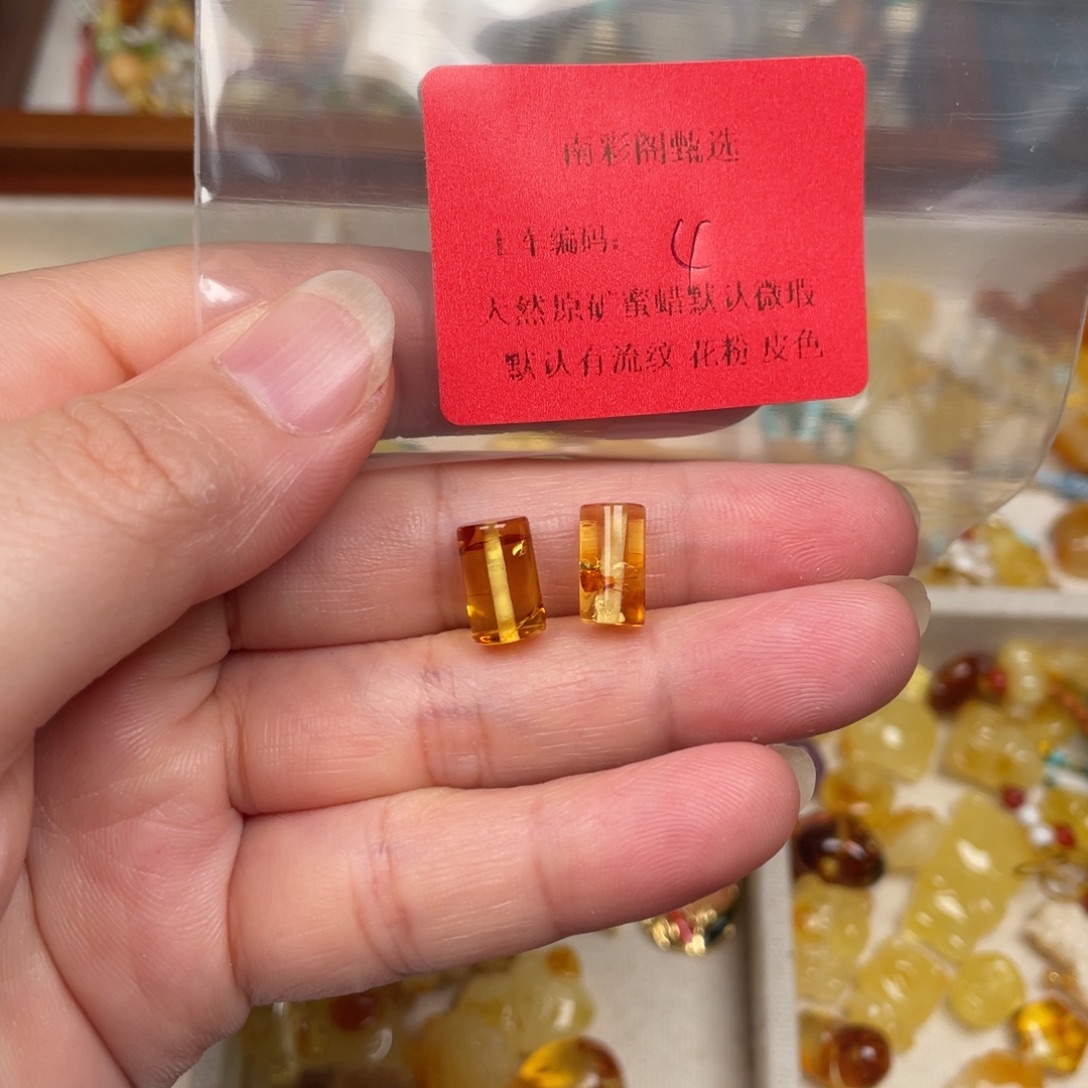 未镶嵌琥珀裸石4，