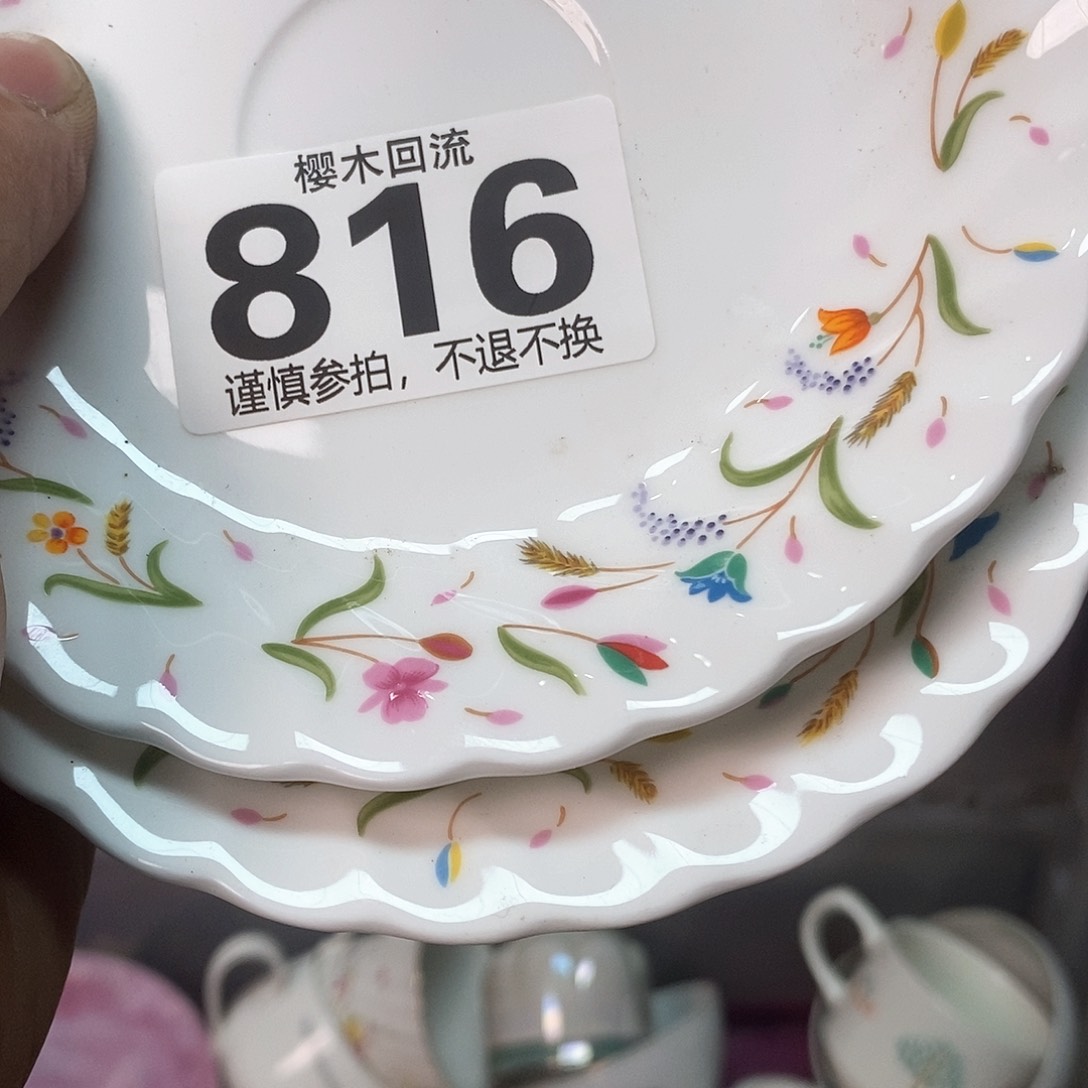 瓷片我****.精美瓷器。。。。。。。。