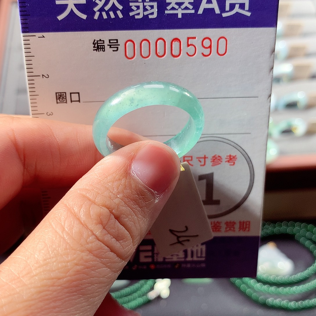 翡翠未镶嵌戒指25号