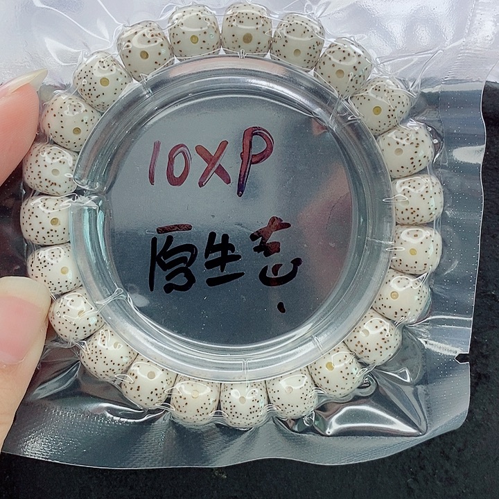 吊坠星月菩提10的尺寸