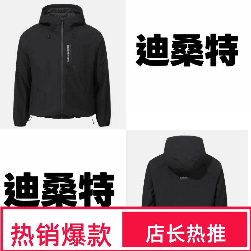 迪桑特DESCENTE正品长袖连帽拉链夹克外套男女同款韩版SQ123TWT22