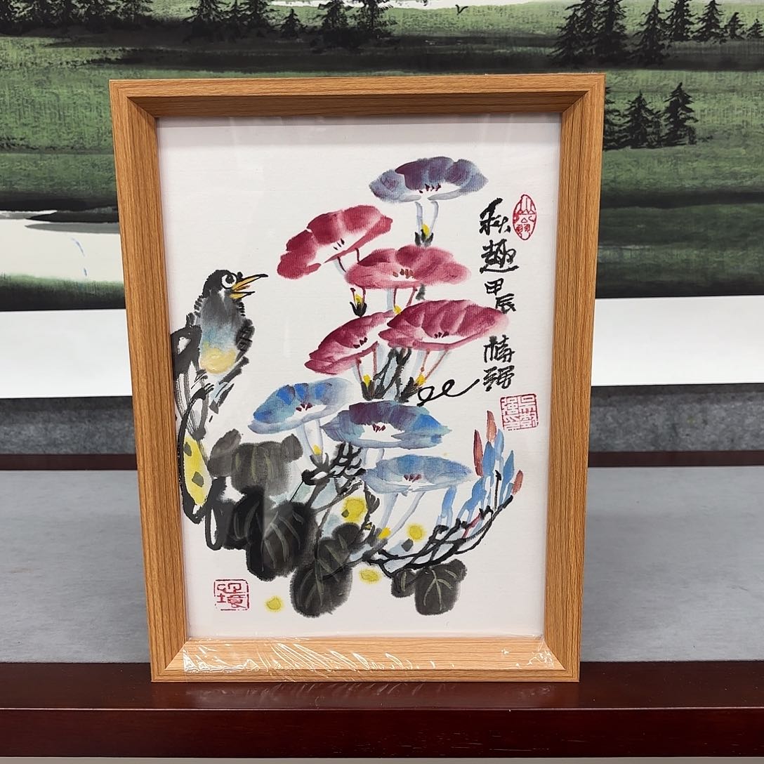 国画亲笔手绘原创